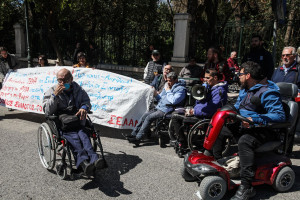 ΣΕΑΑΝ: Κινητοποίηση στην Αθήνα για την Παγκόσμια Ημέρα των ΑμΕΑ στις 3 Δεκεμβρίου