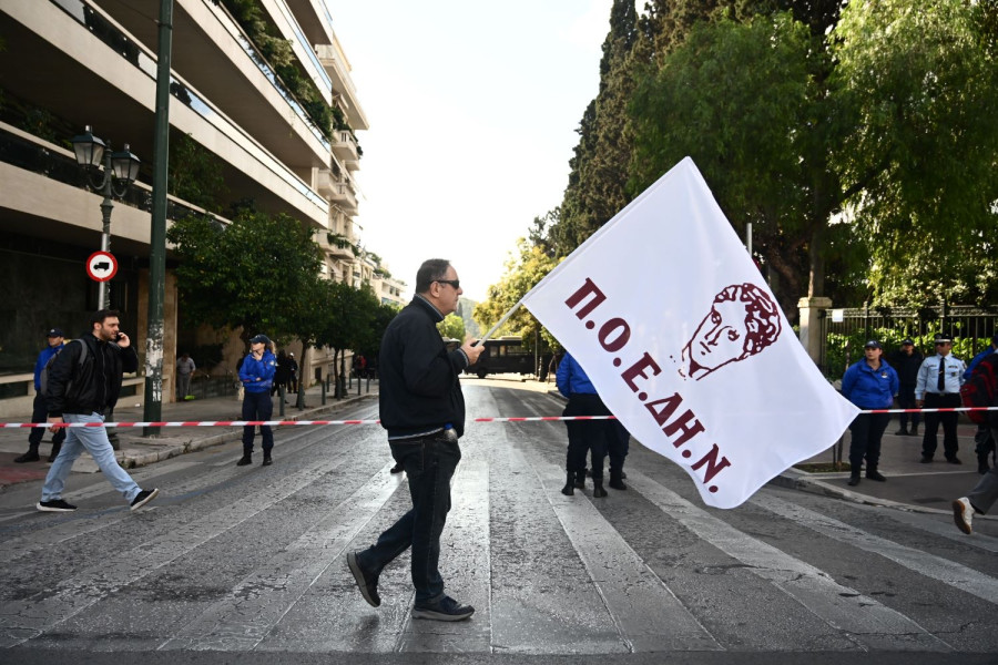 Αρχείου EUROKINISSI