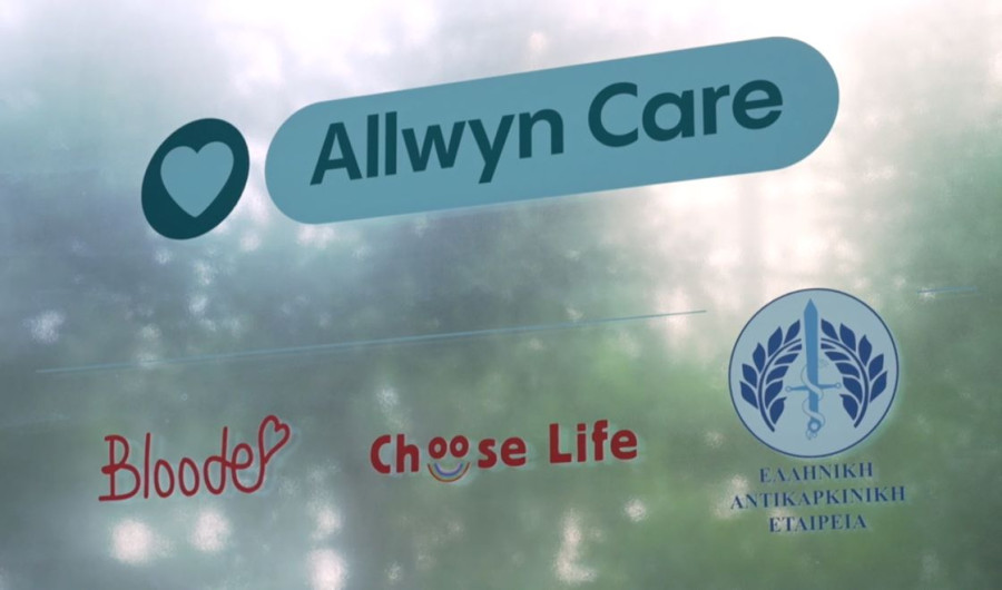 ALLWYN HELLAS