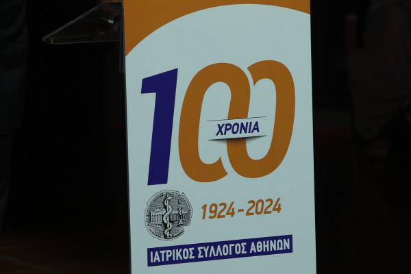 ΠΙΣ προς Γεωργιάδη: «&quot;Διάψευση&quot; των στοιχείων μας με λανθασμένη αριθμητική ή άσκηση σοφιστείας»