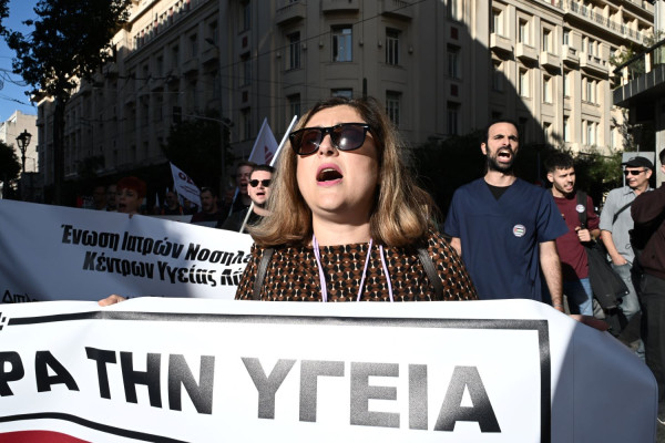 Ένταξη όλων των εργαζομένων στην ΠΦΥ στα ΒΑΕ και ειδικό μισθολόγιο ζητούν οι υγειονομικοί