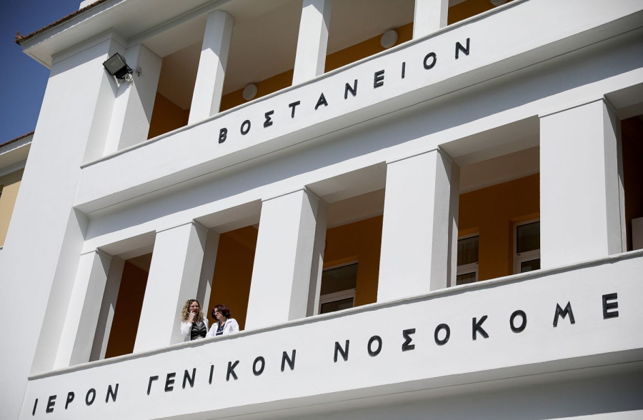 Αρχείου INTIME NEWS