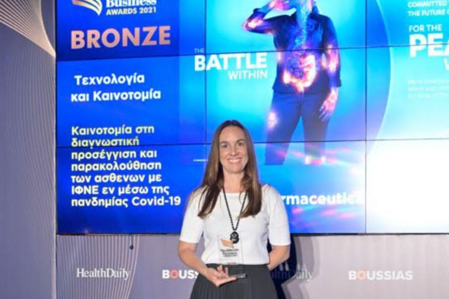 Σημαντική διάκριση για τη Janssen στα Healthcare Business Awards 2021