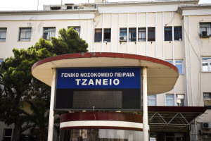 Λάθος μετάγγιση αίματος στο Τζάνειο: Κατέληξε η 62χρονη γυναίκα - «Δώρισε» νεφρούς και κερατοειδείς