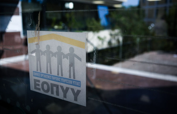 Επιστολή ΙΣΑ στον ΕΟΠΥΥ για την εκπρόθεσμη αποδοχή των ιατρικών πράξεων του Ιανουαρίου