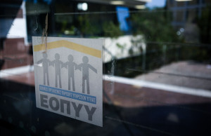 Επιστολή ΙΣΑ στον ΕΟΠΥΥ για την εκπρόθεσμη αποδοχή των ιατρικών πράξεων του Ιανουαρίου