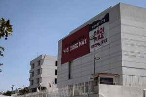 ΚΚΕ: Προκλητική η προσπάθεια Μητσοτάκη να παρουσιάσει μια ωραιοποιημένη εικόνα για ένα «ανθρώπινο ΕΣΥ»