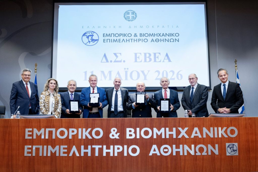 ΦΑΡΜΑΣΕΡΒ ΛΙΛΛΥ/ΕΒΕΑ