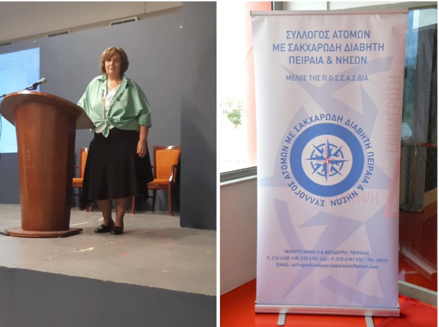 Ενημερωτική εκδήλωση για την παχυσαρκία και τον σακχαρώδη διαβήτη στην παιδικοεφηβική ηλικία