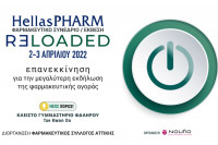 Hellas PHARM... RELOADED: Επανεκκίνηση για τη μεγαλύτερη εκδήλωση της φαρμακευτικής αγοράς