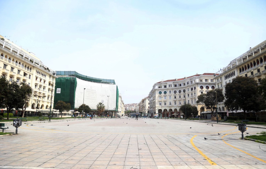Η Πλατεία Αριστοτέλους στη Θεσσαλονίκη/Αρχείου INTIME NEWS
