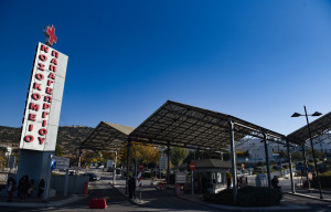 Νοσοκομείο Παπαγεωργίου: Δράσεις ευαισθητοποίησης για την προωρότητα