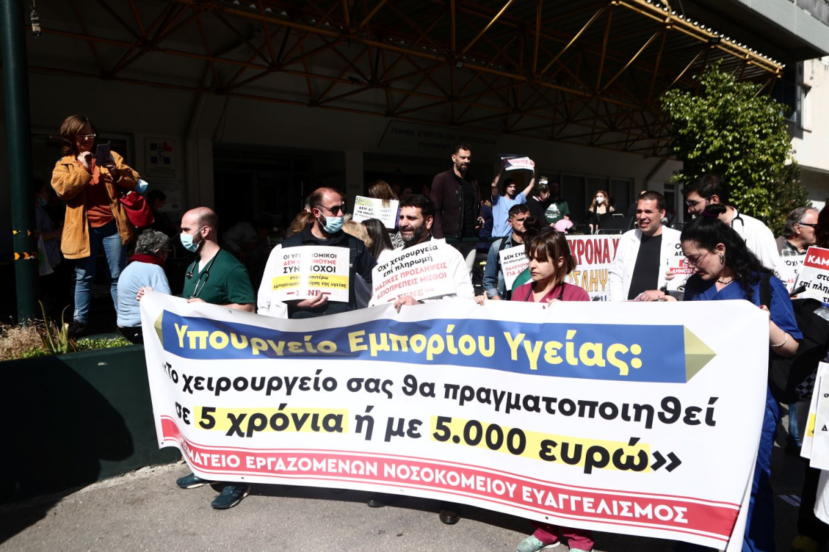 EUROKINISSI