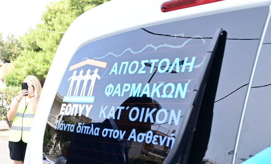 Eurokinissi