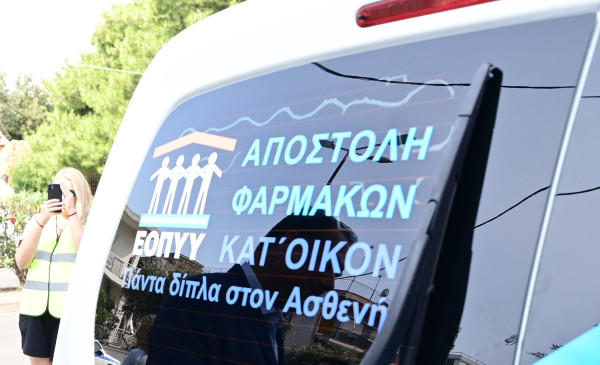 Θεμιστοκλέους για κατ&#039; οίκον παράδοση φαρμάκων: Μέχρι την Κυριακή το βράδυ είχαν πραγματοποιηθεί οι πρώτες 280 αιτήσεις