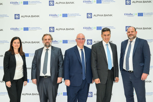 Alpha Bank: Χρηματοδότηση στην Genepharm με τη συμμετοχή του Ταμείου Ανάκαμψης