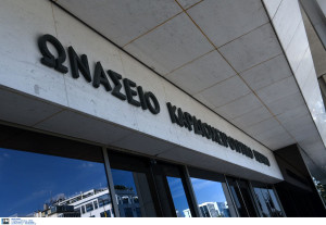 Το Ωνάσειο Καρδιοχειρουργικό Κέντρο στη λίστα με τους δέκα πιο ελκυστικούς εργοδότες στην Ελλάδα για το 2024
