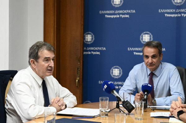 Χρυσοχοϊδης: «Θα εργαστούμε σκληρά για την αναμόρφωση του ΕΣΥ» - Ξεκινάει το σχέδιο για την Υγεία