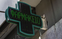 Κορονοϊός Ελλάδα : Οδηγίες προς Φαρμακοποιούς