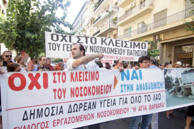 ΠΟΕΔΗΝ: Ένα «καραβάνι υγείας» στην πανελλαδική συγκέντρωση στις 16/6