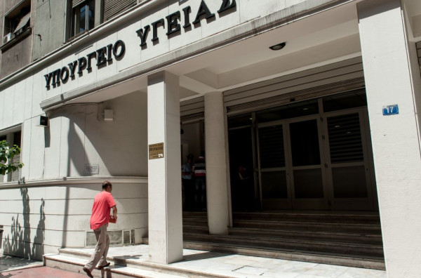 Ο ΠΑΝ.ΣΥ.ΝΟ.ΨΥ. ζητεί από το Υπουργείο Υγείας τη σύσταση Κλάδου Ψυχολόγων ΕΣΥ