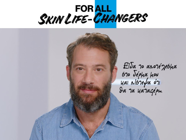 «Skin Life Changers»: Η νέα καμπάνια της La Roche-Posay για τις δερματικές παθήσεις