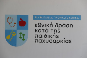 Δωρεάν συνεδρίες με διατροφολόγο για παιδιά από το Υπουργείο Υγείας και τη UNICEF- Η διαδικασία