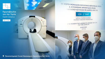 Γενικό Νοσοκομείο Ηρακλείου: Εγκαινιάστηκε το νέο εργαστήριο Πυρηνικής Ιατρικής - Σε λειτουργία νέες ΜΕΘ και ΜΑΦ