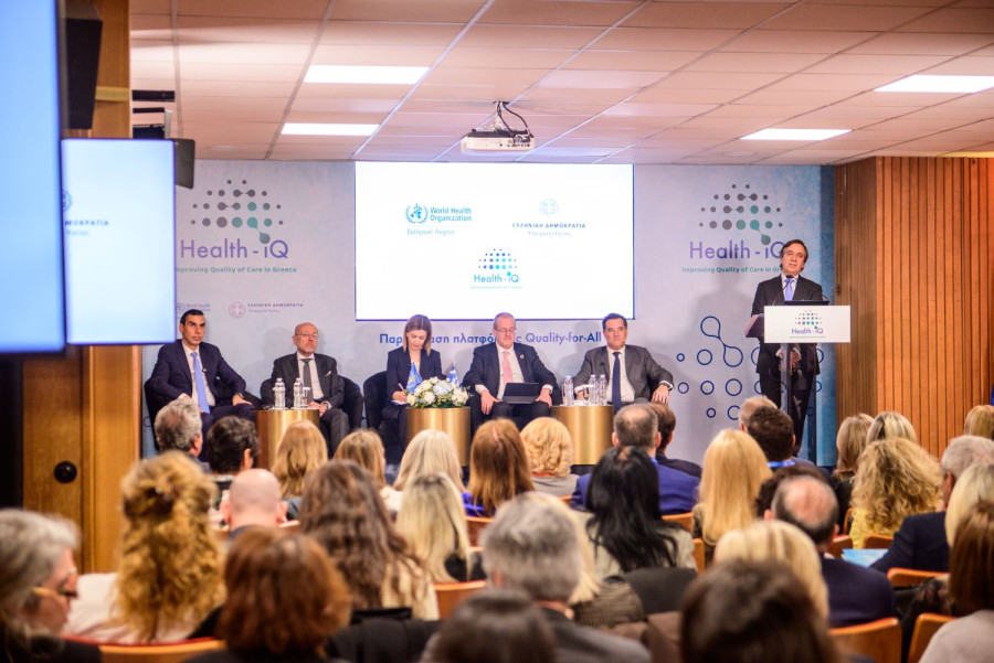 Στιγμιότυπο από την παρουσίαση της πλατφόρμας Quality-for-All