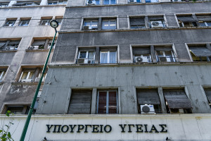 Προκήρυξη 530 μόνιμων θέσεων ειδικευμένων ιατρών σε Νοσοκομεία του Ε.Σ.Υ - Οι προθεσμίες