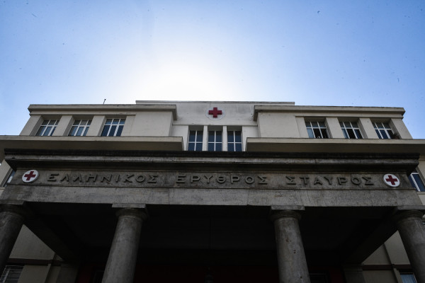 Ο «Ερυθρός Σταυρός» το πρώτο νοσοκομείο της Αθήνας που υιοθετεί το σύστημα DRG