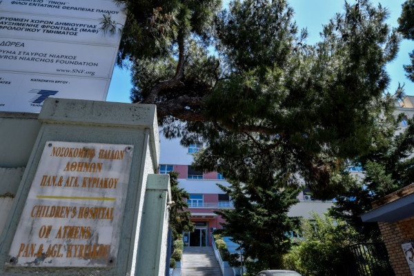 «Αγλαΐα Κυριακού»: Σε στάση εργασίας την Παρασκευή 3 Ιουλίου οι εργαζόμενοι για τη φιλοξενία παιδιών με εισαγγελική εντολή