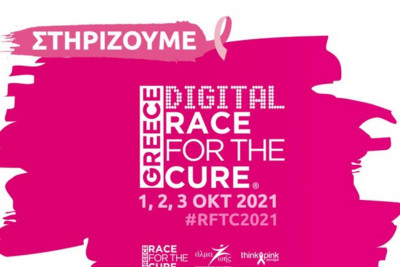 H Roche για ακόμα μια χρονιά «δίνει το παρών» στο Greece Race for the Cure 2021