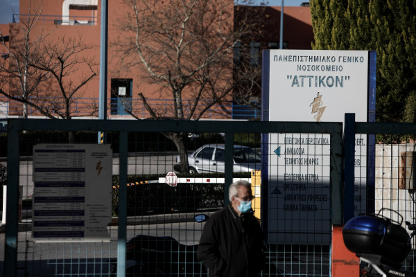 Γαστρεντερίτιδα στο Αττικόν: Σε ύφεση η έξαρση - Τι αναφέρει η νεότερη ανακοίνωση