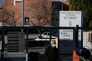 Γαστρεντερίτιδα στο Αττικόν: Σε ύφεση η έξαρση - Τι αναφέρει η νεότερη ανακοίνωση