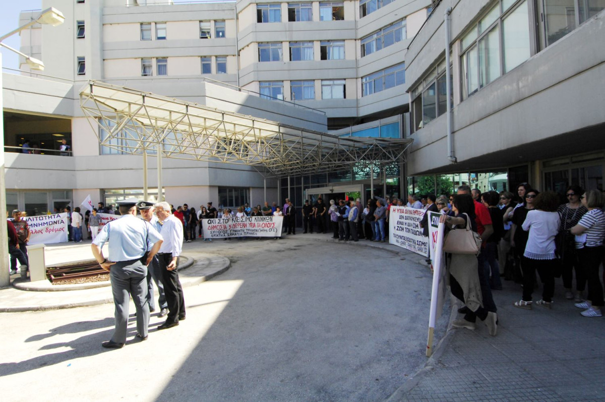 EUROKINISSI