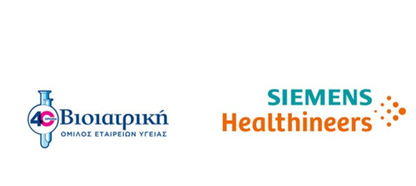 Συνεργασία ΒΙΟΙΑΤΡΙΚΗΣ και SIEMENS Healthineers για το μεγαλύτερο έργο Πληροφορικής Υγείας