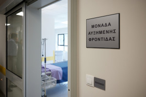 Έρευνα ΠΟΕΔΗΝ: Με προβλήματα σε προσωπικό και υποδομές 28 νοσοκομεία και 4 κέντρα υγείας της Βορείου Ελλάδας