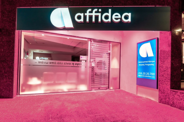 ΟΜΙΛΟΣ AFFIDEA