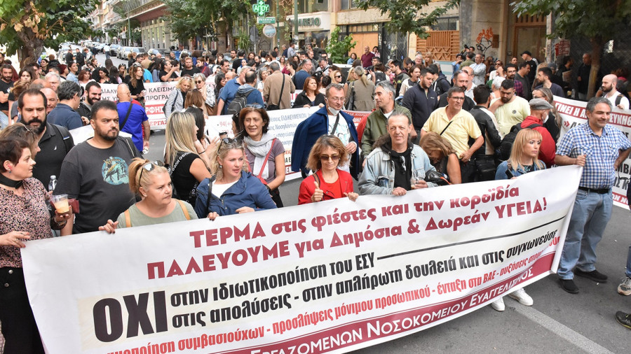 Eurokinissi /ΦΩΤΟ ΑΡΧΕΙΟΥ