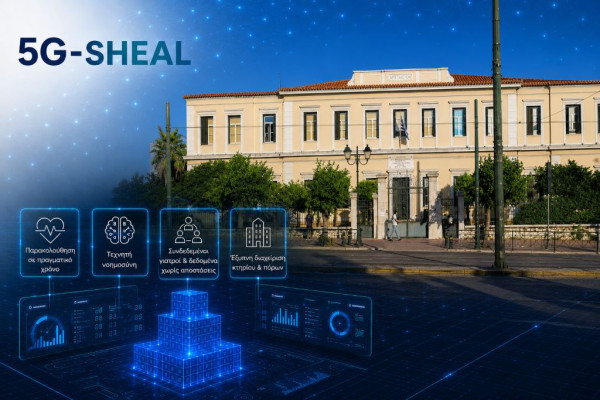 Ανεξάρτητο ιδιωτικό δίκτυο 5G SA στο Αρεταίειο Νοσοκομείο από την COSMOTE TELEKOM