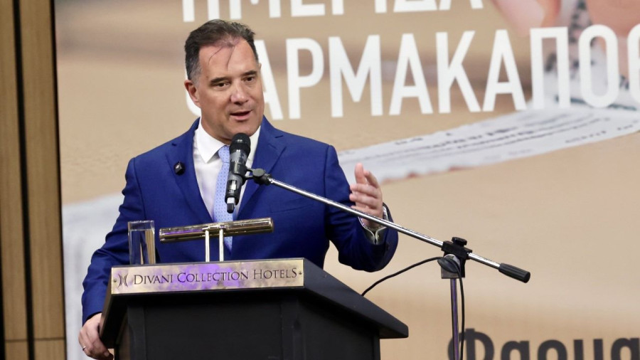 ΥΠΟΥΡΓΕΙΟ ΥΓΕΙΑΣ 