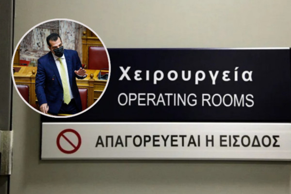 Απογευματινά χειρουργεία: Μια φθηνότερη επιλογή για τον Έλληνα ασθενή