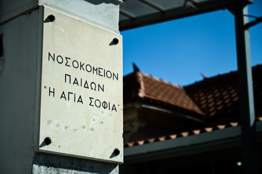 Αρχείου EUROKINISSI