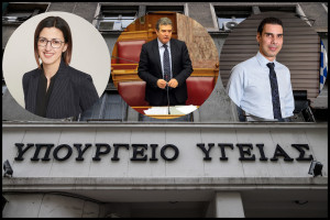 Ο Μιχ. Χρυσοχοΐδης στο τιμόνι του Υπ. Υγείας: Μαζί του E. Αγαπηδάκη, M. Θεμιστοκλέους και Δ. Βαρτζόπουλος