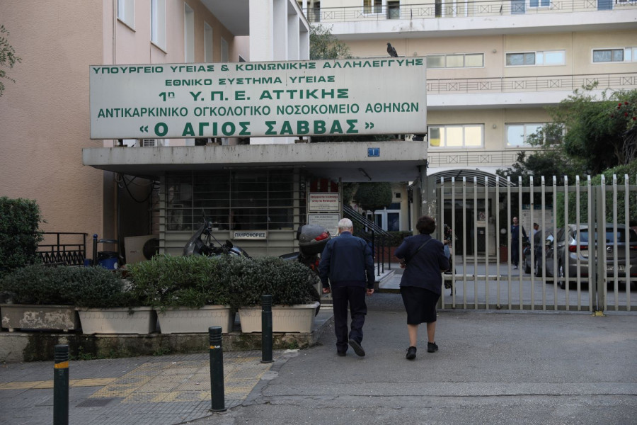 «Απόλυτα διασφαλισμένη η ασφάλεια ασθενών και προσωπικού στον "Άγιο Σάββα"»