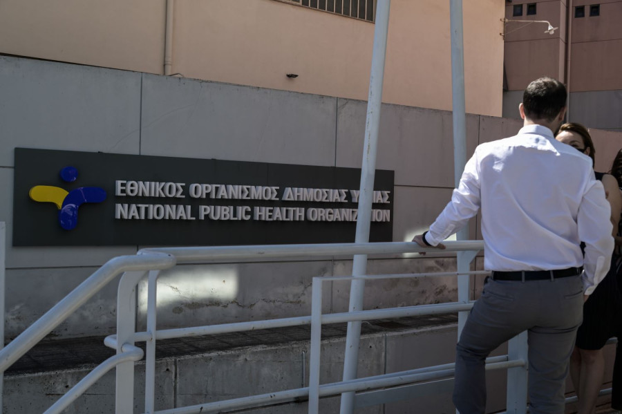 Αρχείου EUROKINISSI