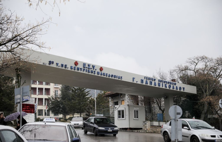 Αρχείου INTIME NEWS