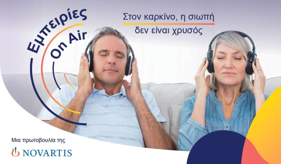 NOVARTIS HELLAS