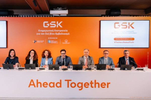 Ενημερωτική εκστρατεία της GSK Ελλάδος για τον διά βίου εμβολιασμό και τα οφέλη του στη δημόσια υγεία